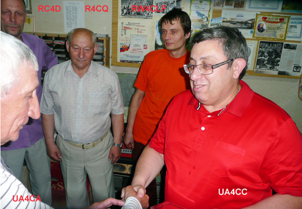 UA4CC Саратовский областной радиоклуб UA4CGR